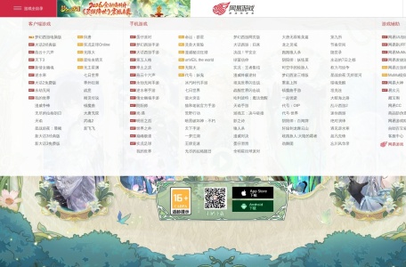 时空中的绘旅人