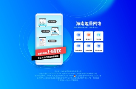 指间免费小说