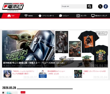 电击Hobby