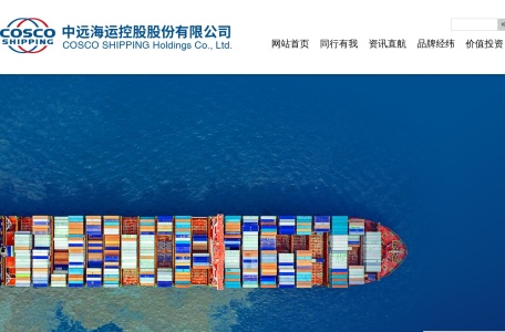 中远海控