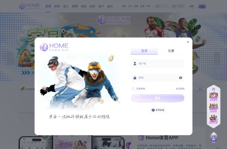 ⚠️Home体育