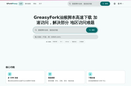 GFork Proxy