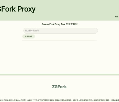 GFork Proxy