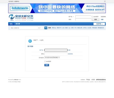 HostLoc