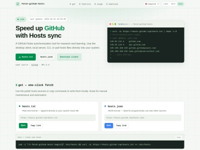 Fetch GitHub Hosts