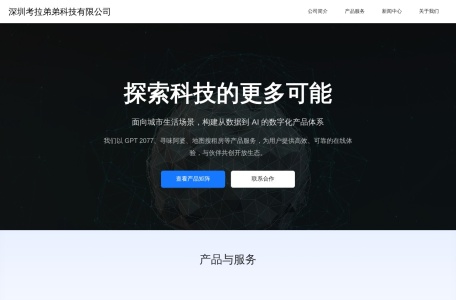 地图搜租房
