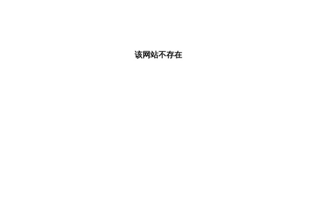 中国社会科学网人力资源研究中心