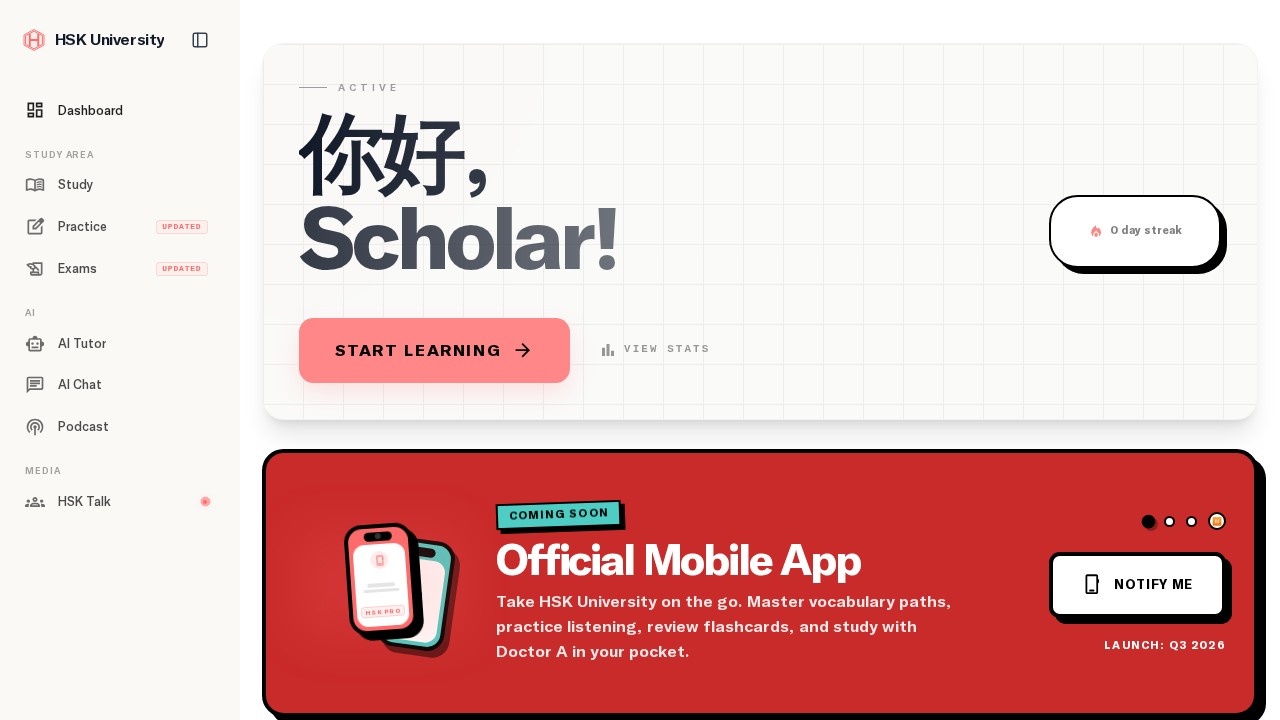 HSK University