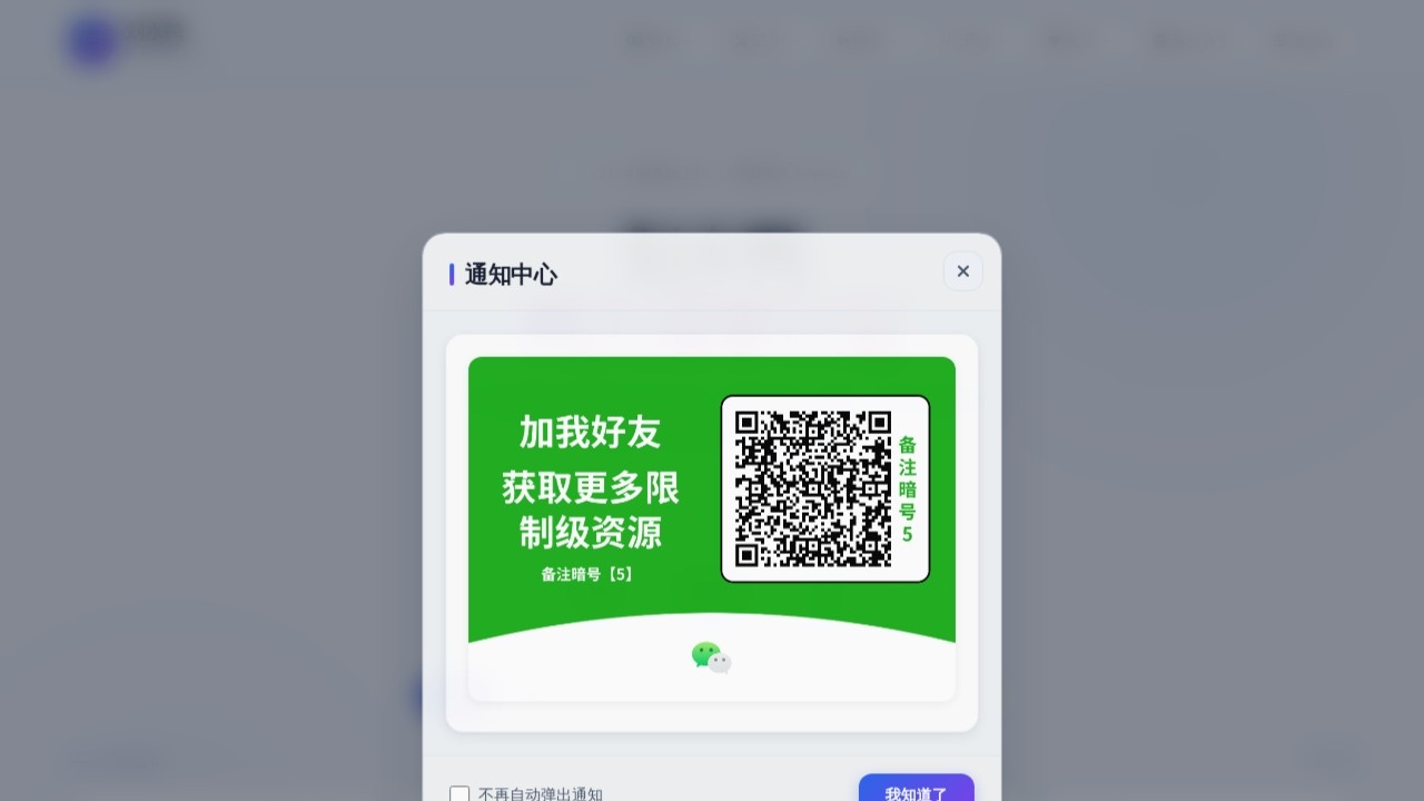 划水鸭