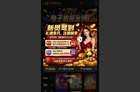 浩盛娱乐城