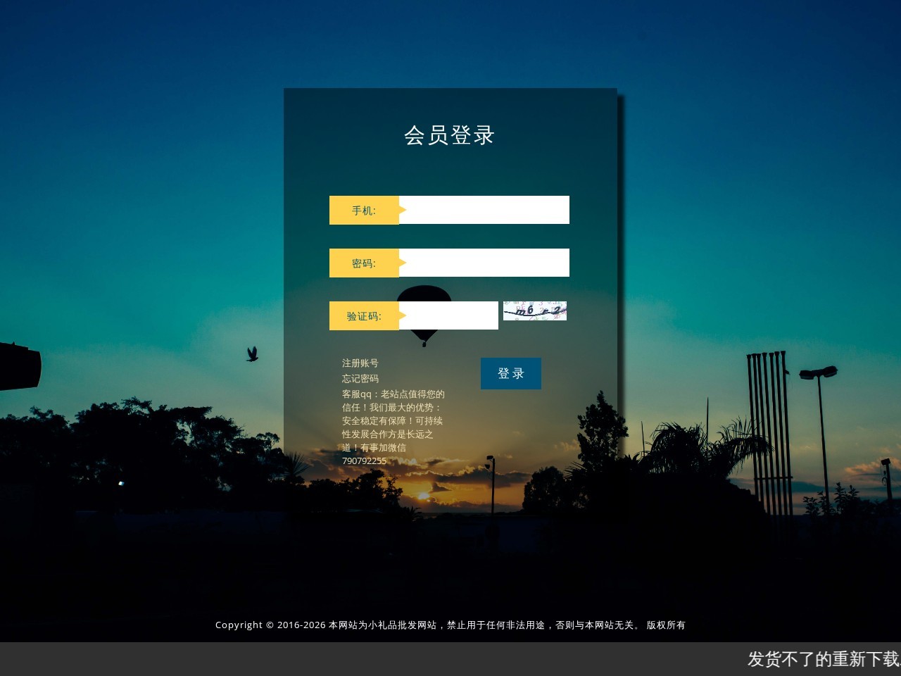 多多礼品
