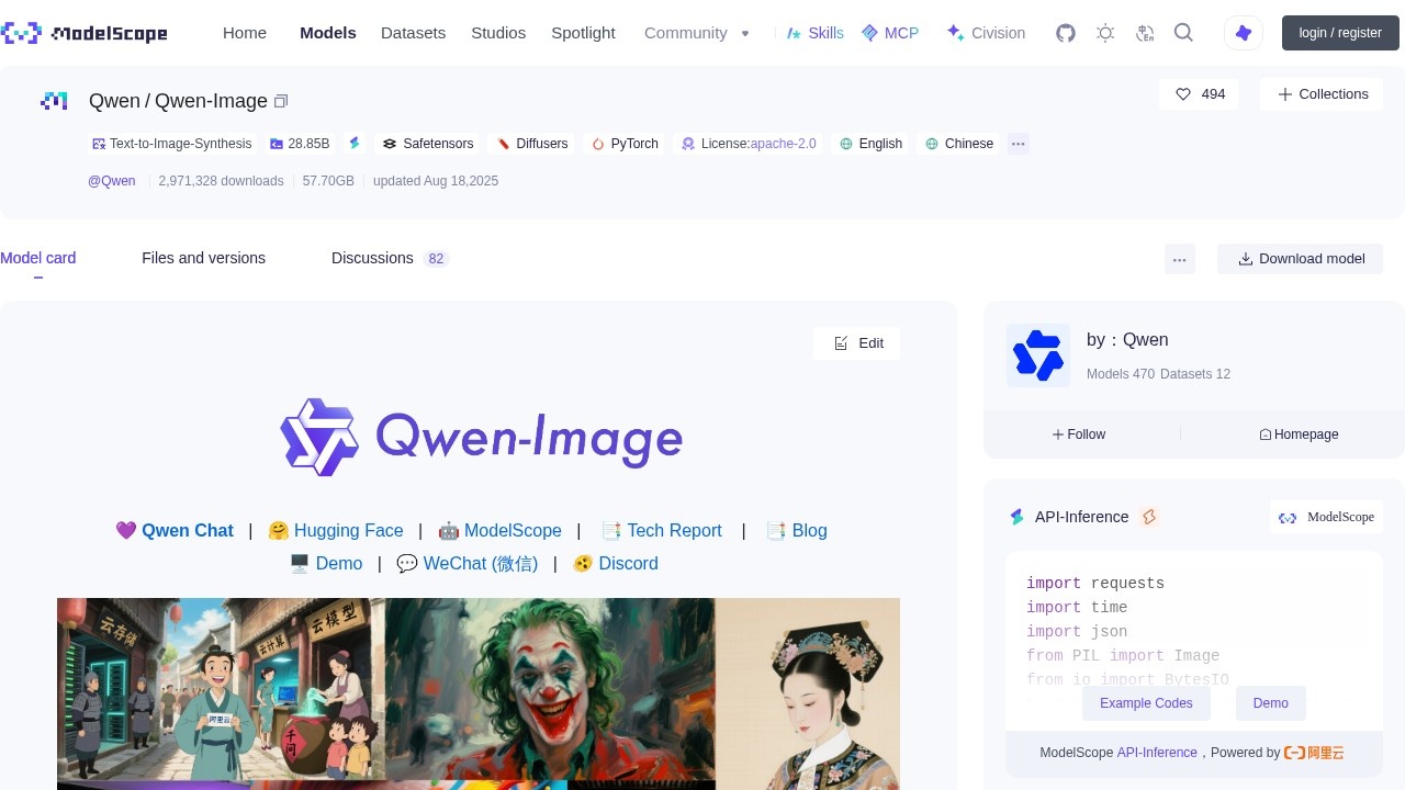 Qwen-Image 魔搭社区模型页面