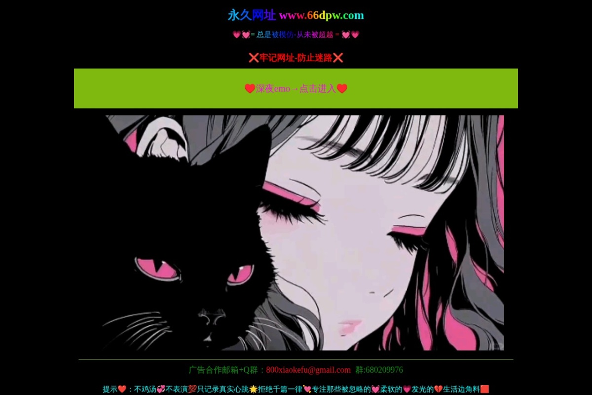 日常感悟 站点截图