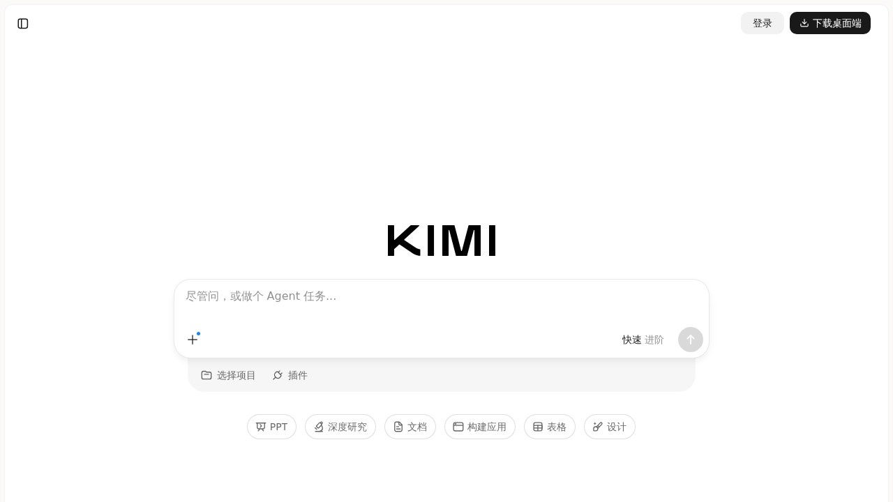 Kimi AI 官网 K3 上线