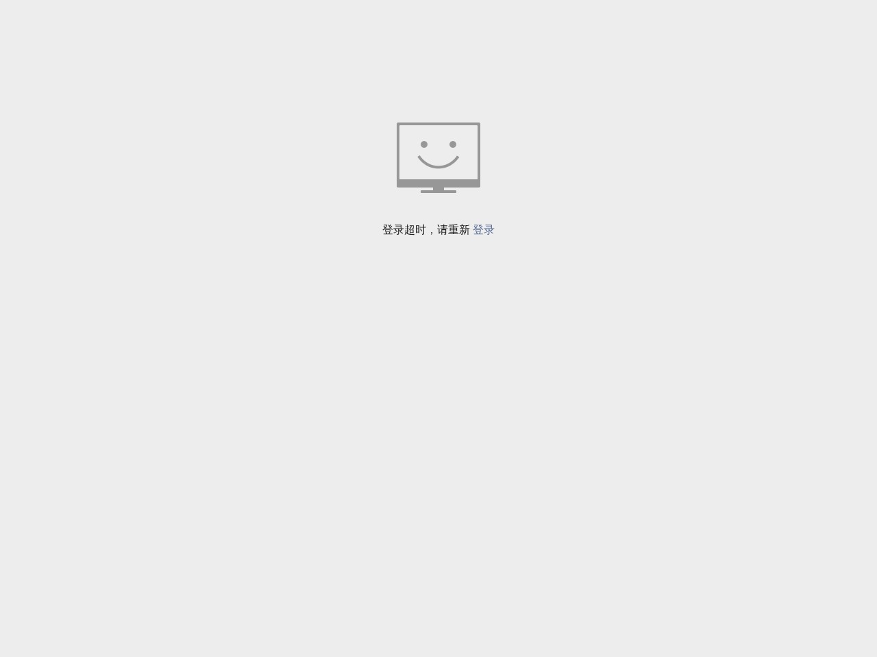 微信小店