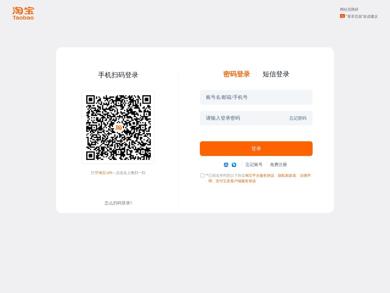 阿里AI智能文案