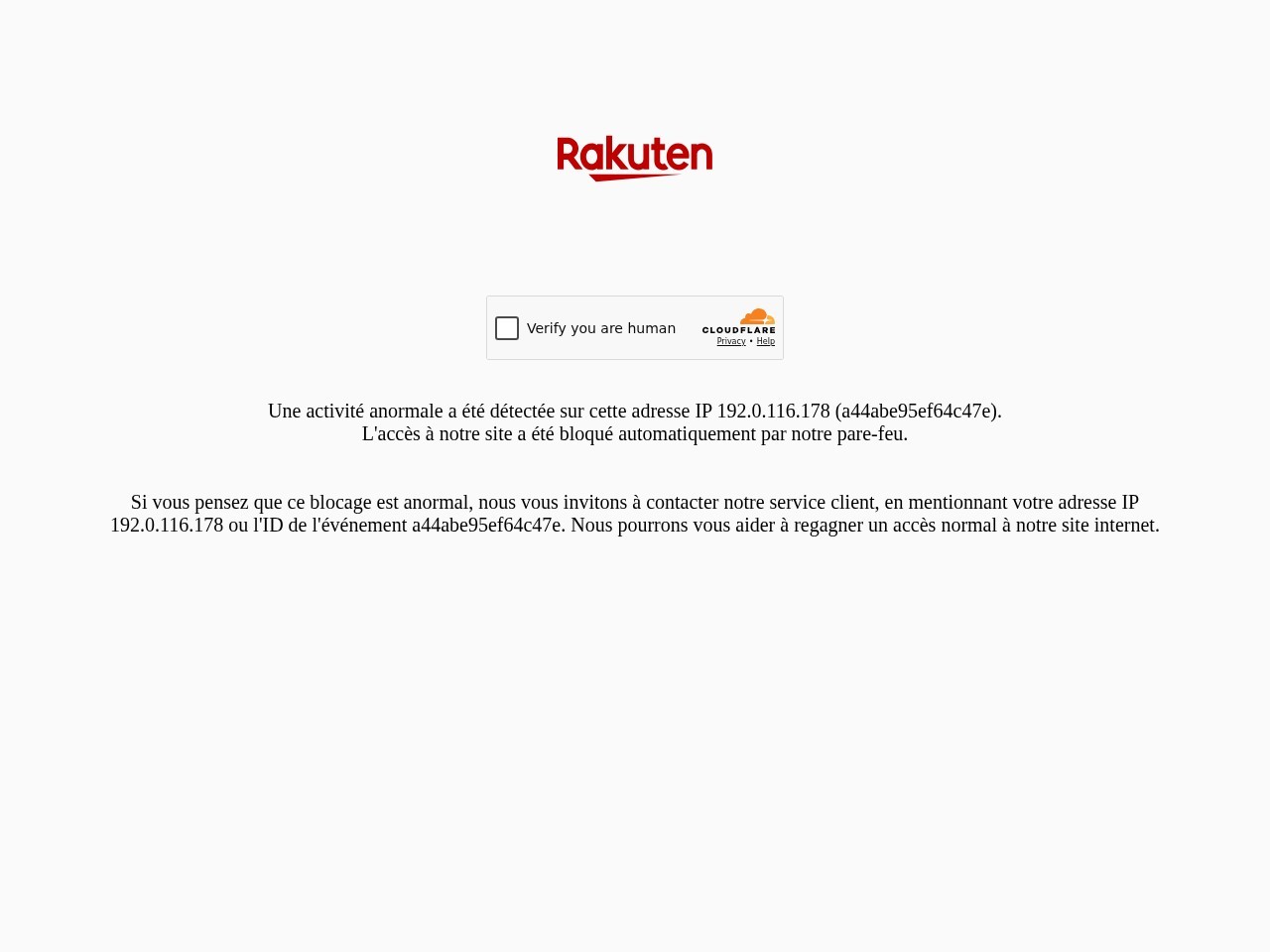 Rakuten France 法国乐天