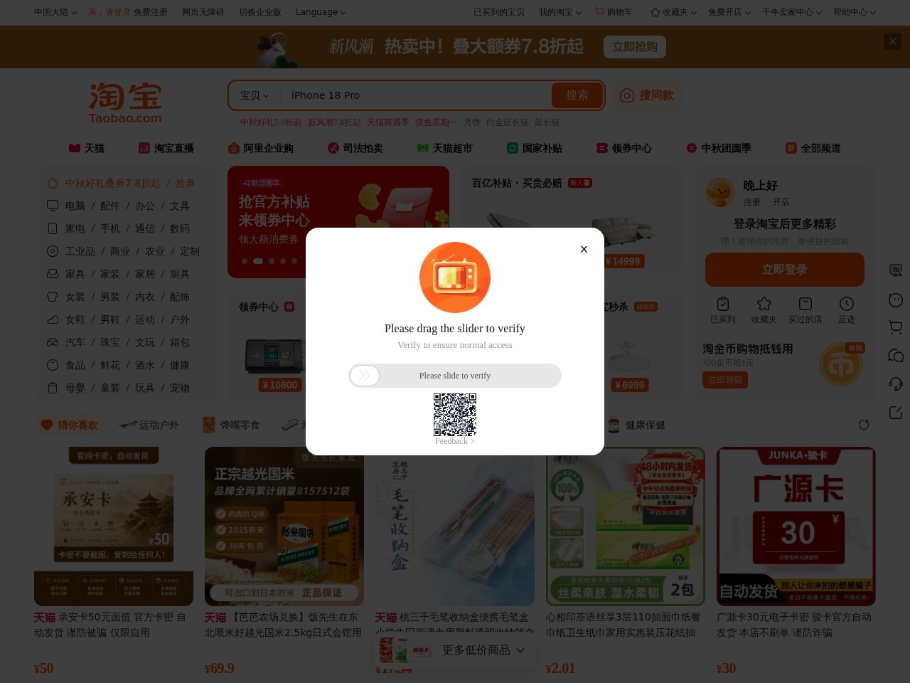虎眼-阿里旗下
