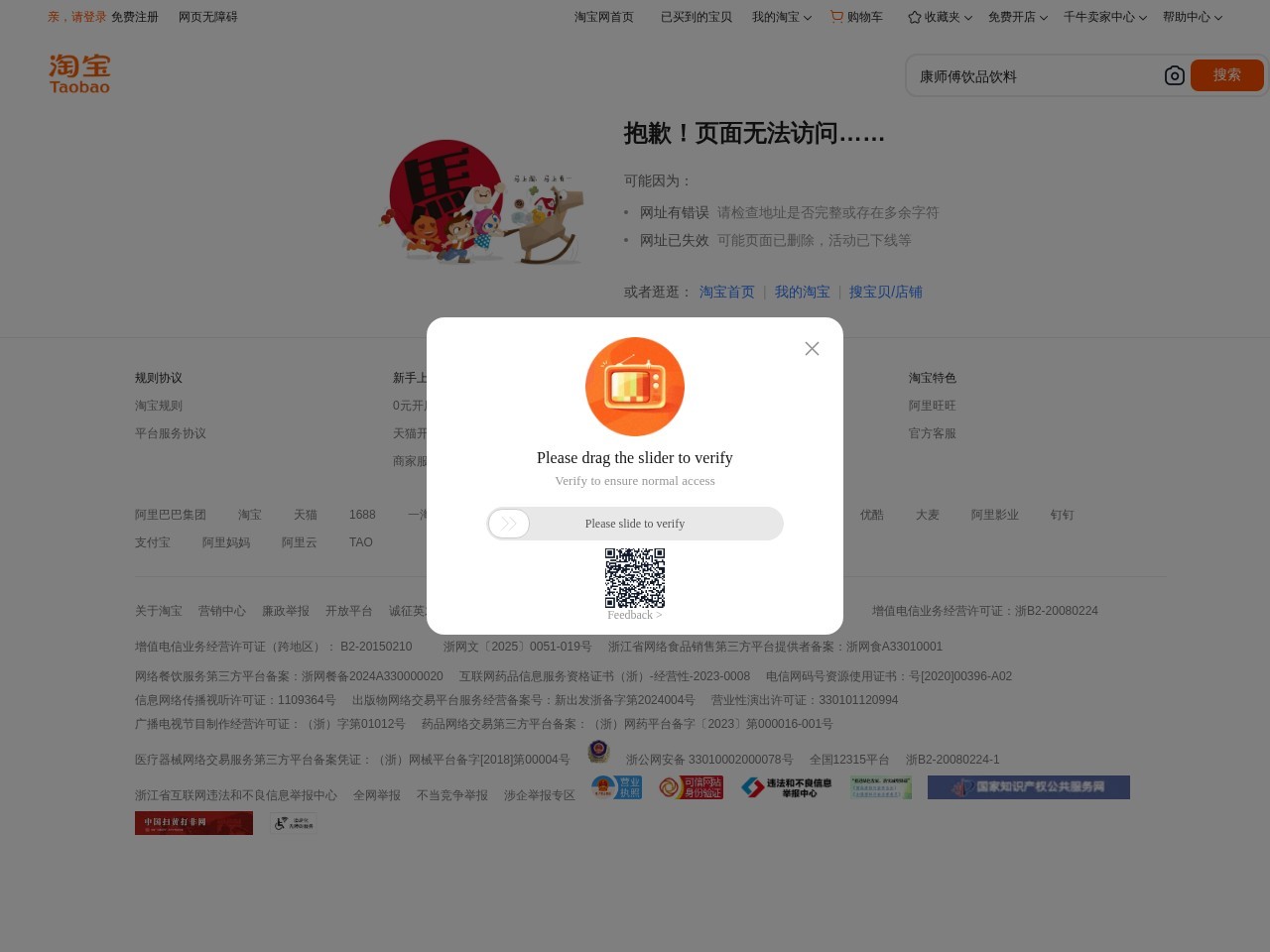 阿里创作平台