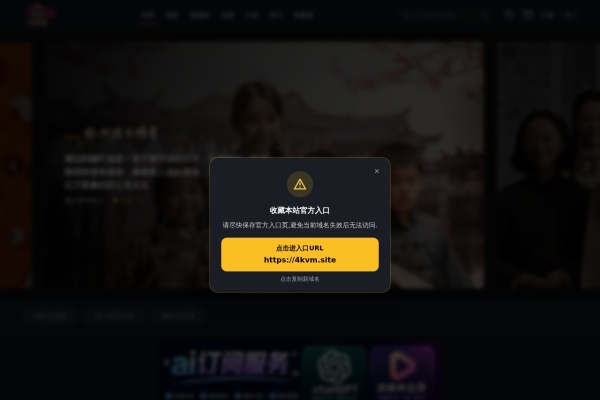 4K影视
