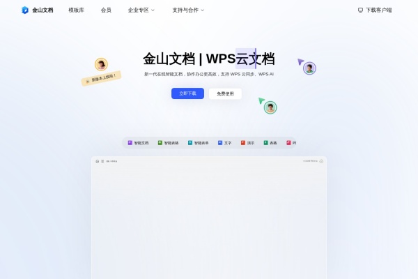 天天短剧库