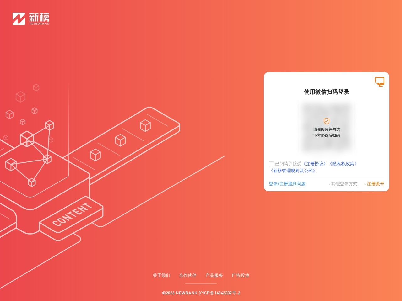 新抖