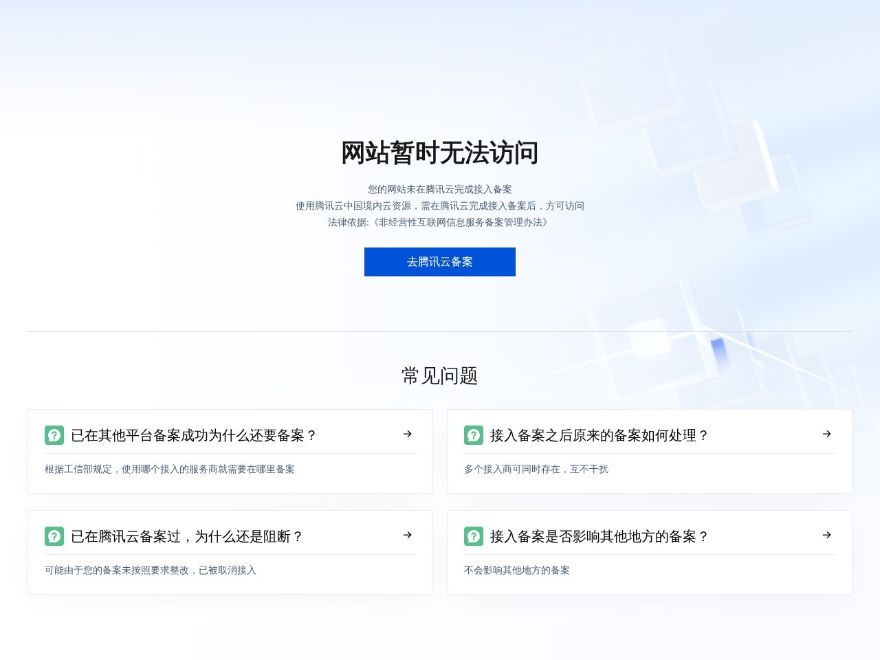 欢庆网