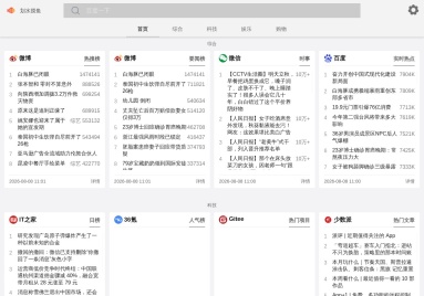 划水摸鱼