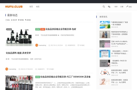 杭州马拉松2月14号