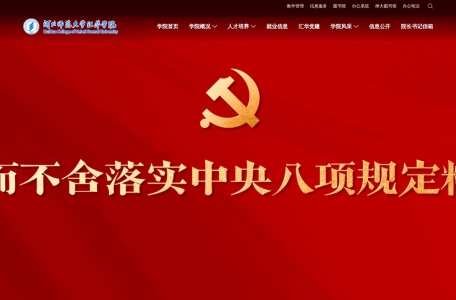 河北师范大学汇华学院