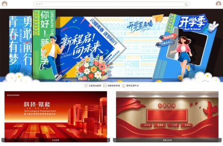汇图网