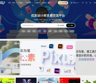 绘设计