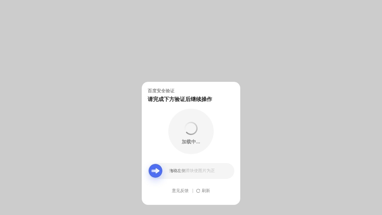 狐狸库