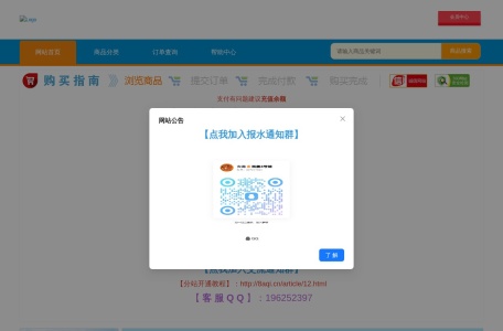 火龙瓶盖