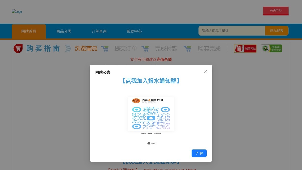 火龙瓶盖