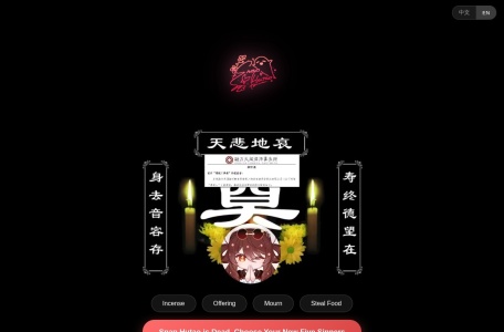 胡桃工具箱-我爱网址导航