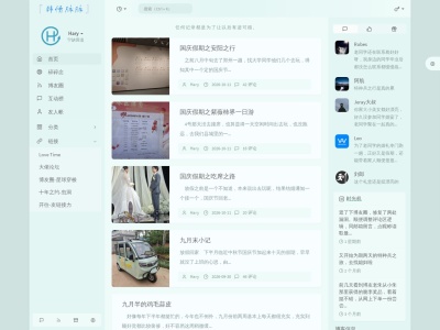 韩情脉脉