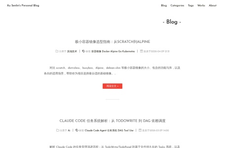 汉字之美