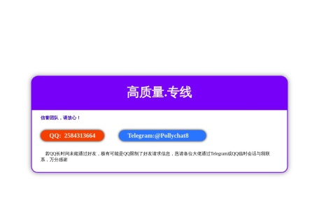 速蛙云