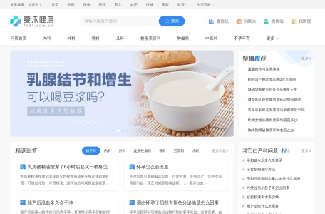 飞华健康网问医生频道