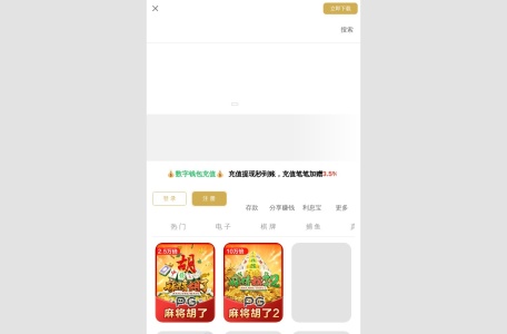 澳门新葡京