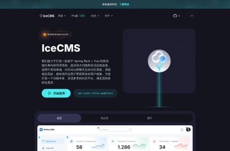 IceCMS-我爱网址导航