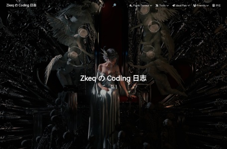 ZkeqのCoding日志