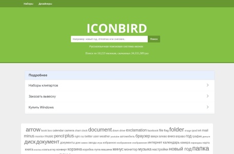 iconbird