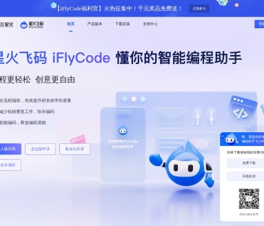 iFlyCode