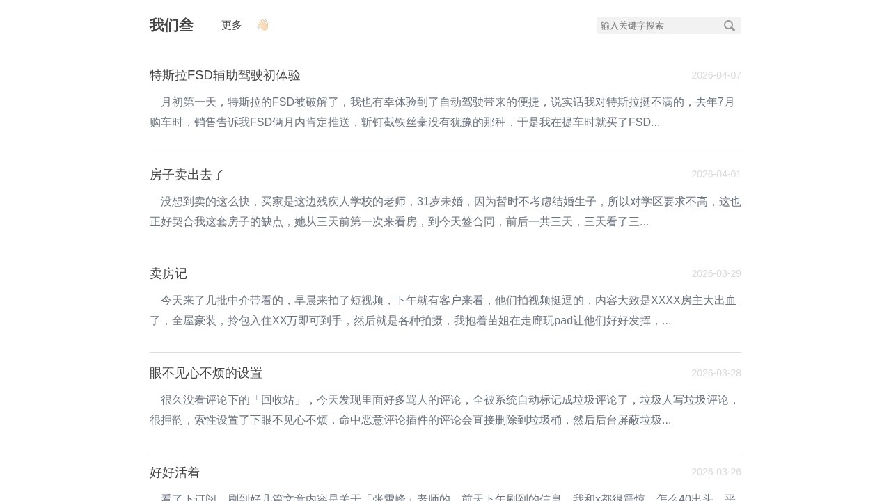 三十海河