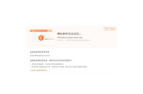 嗨推网