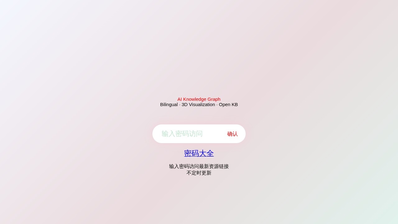 爱看影视–全网影视免费在线看