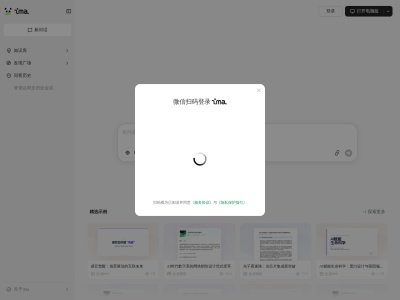 ima