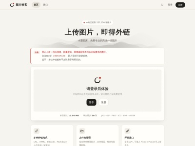 图片映客